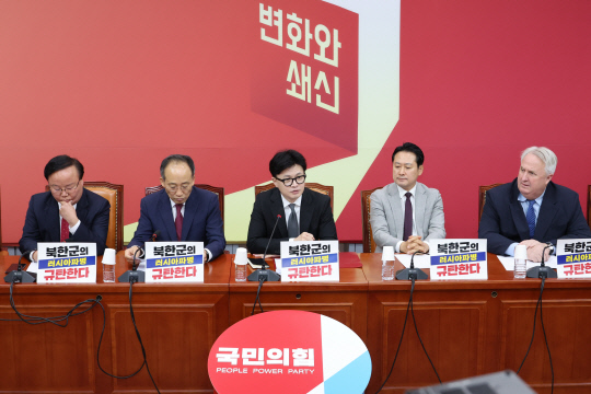 한동훈 국민의힘 대표가 21일 국회에서 열린 최고위원회의에서 발언하고 있다. [연합뉴스 제공]